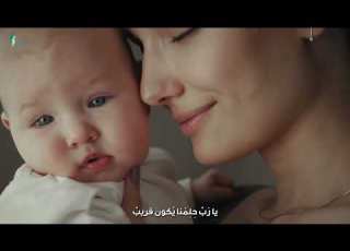 Helem Arib حلم قريب Featuring Graziella Saab