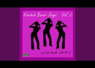 Ghorboone Gheret Beram