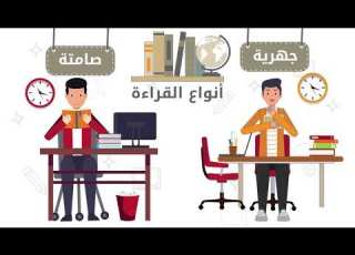 مهارة القراءة المحاضرة الأولى المهارات اللغوية