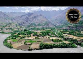 زما وطن افغانستان دی پشتو ترانہ