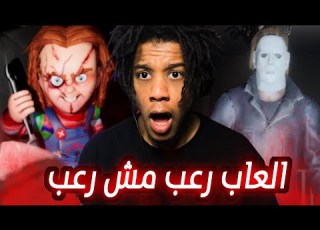  3 Scary Games ثلاث العاب مش رعب ما عارف كيف خفت من الألعاب دي