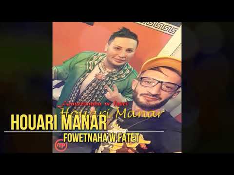 Houari Manar Feat DJ Moulay 2018 Fowetnaha Medahatte
