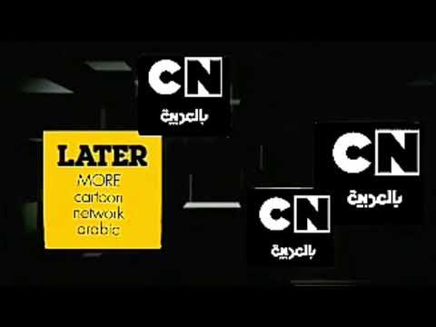 Cartoon Network Check It 2 0 Usa Up Next CN Arabic Later MORE CN Arabic June 12st 2011 Read Dec
