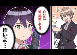 漫画 強すぎる加賀美ハヤトに恐怖を覚える剣持刀也 マンガ動画 アニメ にじさんじ ぷちさんじ VTuber