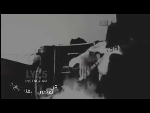 تعبت جروحي ويلي ياروحي