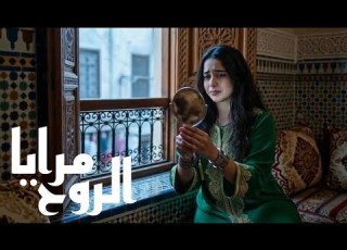  مرايا الروح أغنية مغربية حزينة Cover ChebGPT