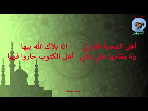 حبيبي يا محمد حبيبي زين الخاتم