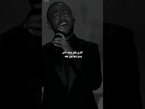 احلام بيك افتكرت احققها وفي ليله نمت مصدقها تامر عاشور