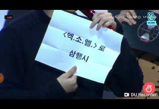 شوكيس اكسو بيكهيون سيهون Exo Baekhyun And Sehun