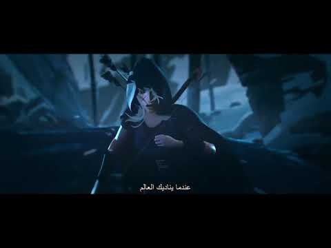 الأساطير لا تموت أبدا مترجمة Legends Never Die League Of Legends الأساطير لا تموت أبدا مترجمة Legends Never Die League Of Legends