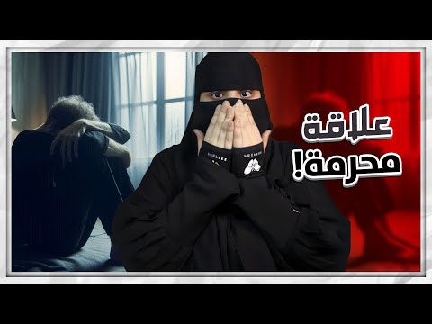 تقربي من الله كان سبب في