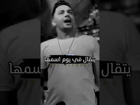 موال عيال وكان نفسها عمرو سلامة طرب شعبي