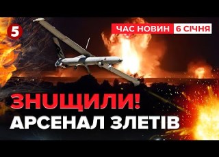  ПРИВІТ ВІД МАЛЮКА Дрони СБУ РОЗІБРАЛИ стратегічні об єкти на росії Час новин 15 00 06 01 26