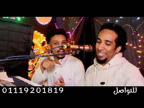 الاغنيه الترند بقي ليك بمبي حمو اسماعيل جديد وحصرى ابوبا سودانيز الاغنيه الترند بقي ليك بمبي حمو اسماعيل جديد وحصرى ابوبا سودانيز