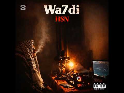 HSN Wa7di Official Audio