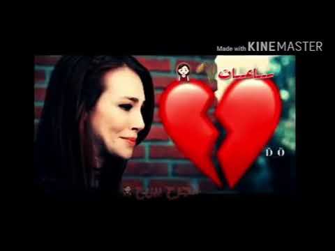 حماده هلال ساعات الجرح بيريح كلمات تصميم مقاطع انستقرام