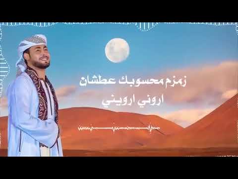 ياطير يا طاير فوق رايح علي المدينة المنشد احمد حسن الاقصر ᎷθᎻᎪᎷᎬᎠ ᏀᎪᎷᎪᏞ Egypt