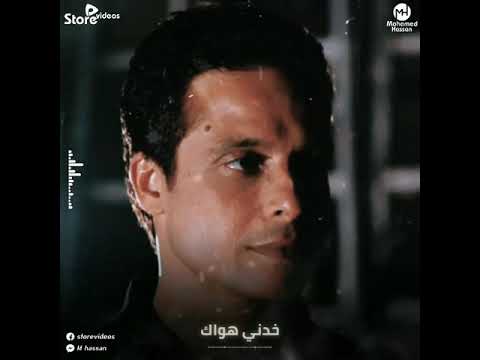 من اول يوم في لقانا خدني هواك عشت معاك عامر منيب من اول يوم في لقانا خدني هواك عشت معاك عامر منيب