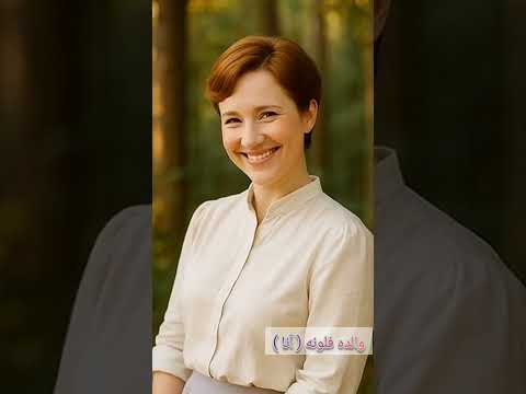 انمي فلونه بين الواقع والخيال فلونة سبيستون