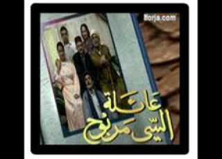  موسيقى البداية عائلة سي مربوح 3ailat Si Marbouh
