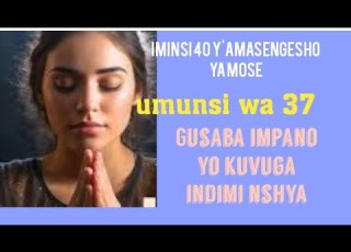 Isengesho Ryo Gusaba Impano Yo Kuvuga Indimi Sengera Mundimi Z Umuriro Zitwika Abadayimoni