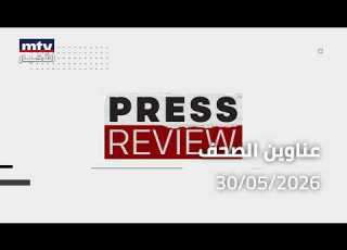 Press Review 30 05 2026