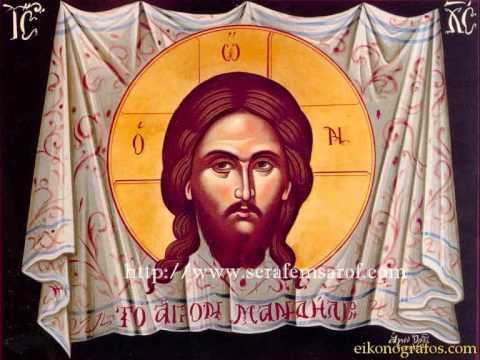 خلصنا يا ابن الله الاب بندلايمون