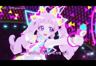 한글자막 풀버전 비밀의 아이프리 아오조라 히마리 P O P P Y ひみつのアイプリ 青空ひまり P O P P Y FULL Ver