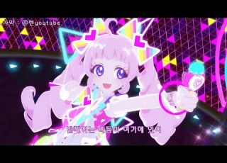  한글자막 풀버전 비밀의 아이프리 아오조라 히마리 P O P P Y ひみつのアイプリ 青空ひまり P O P P Y FULL Ver