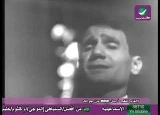 الليالى من مسرح التليفزيون من روتانا طرب