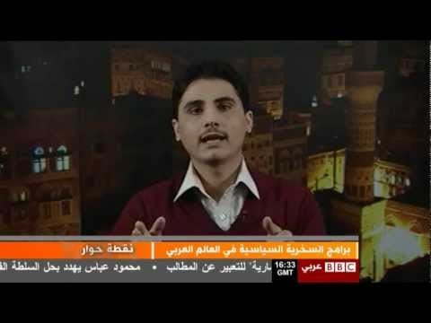 نجم رئيس الفصل عاكس خط محمد الربع في برنامج نقطة حوار بي بي سي