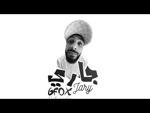 Gfox جاري Jary Official Music Video Gfox جاري Jary Official Music Video