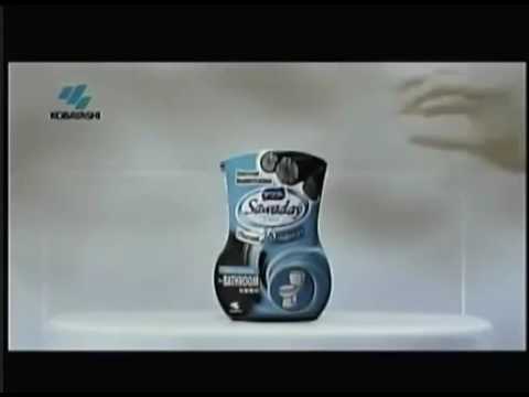 Sawaday Bango TVC 15s