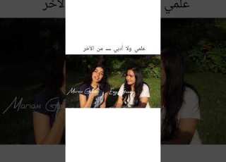  علمي ولا ادبي