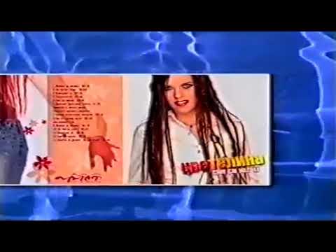 Цветелина Син си имам Реклама Tzvetelina Sin Si Imam Reklama