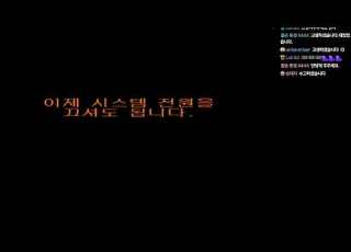 고전게임 파택의 TGL사의 RPG 미소녀 닌자 모험기1