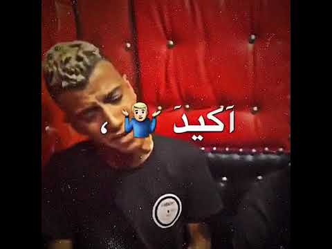 حاله واتس اغنيه قالو الحب اختفي م الناس