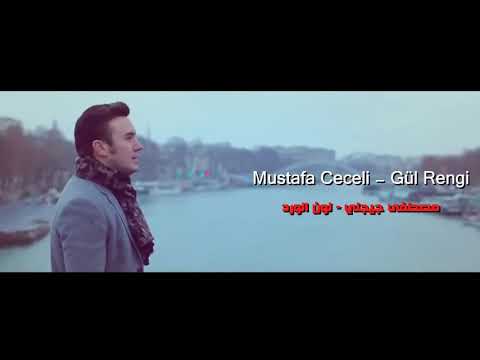 اغنية تركيا هوا سندان سيوندان Hava Sondan Şu Andan