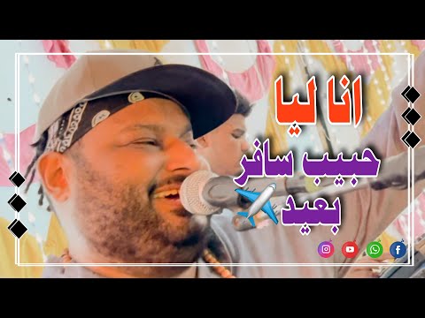 الشديد عبده الثنائي عجل داير يا قطر الفراق بشكل جديد 2023