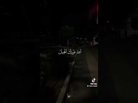 فلا ربما اتسع المضيق