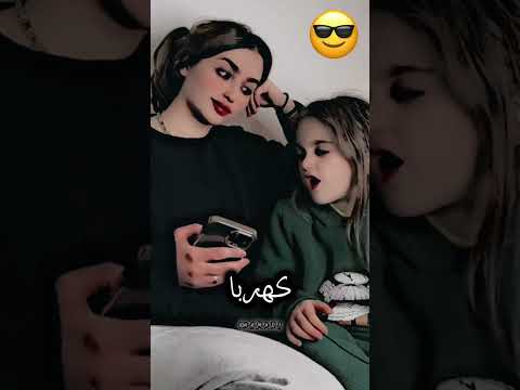 ليا وبنتها قصف وين الدعم تصميمي تفعيل الجرس ستوريات انستا Follow Freefire Shortvideo Shorts