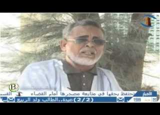  اللقاء الأدبي مع الاديب الكبير عبد الله السالم ولد المعلى قناة شنقيط