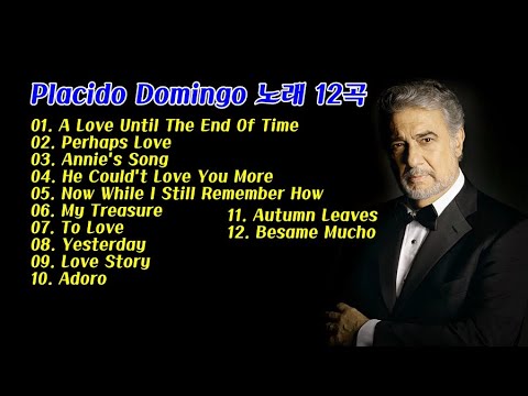 Placido Domingo 플라시도 도밍고 노래 12곡
