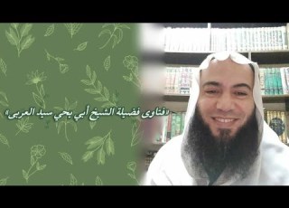 ما حكم المسح على الرأس ثلاث مرات في الوضوء
