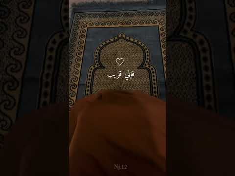 راحة نفسية حالات واتس اب قران مقاطع دينية قصيرة آيات قرانية ستوريات انستا قران