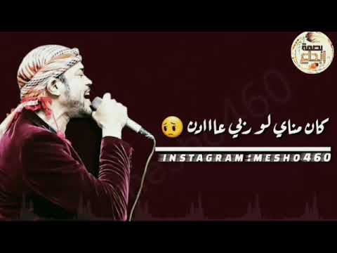 معتز صباحي الناس معادن حالات وتساب