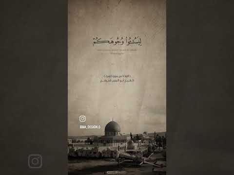 فإذا جاء وعد الآخرة ابو العينين شعيشع