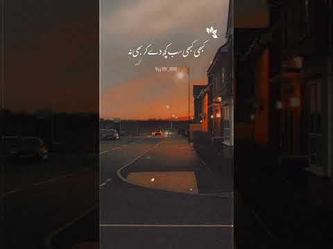 Deep Line Whatsapp Status Alone Status Urdu Shayari Dani Poetry Shorts