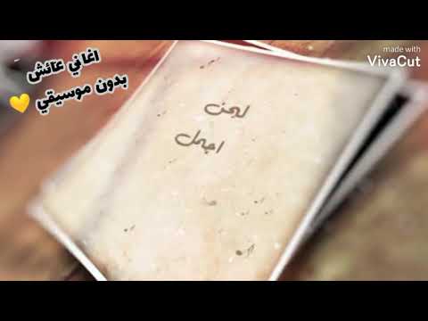 انت فرحه بدون موسيقي نداء شرارة انت فرحة نداء شراره نداء شرارة أناشيد بدون موسيقى انت فرحه بدون موسيقي نداء شرارة انت فرحة نداء شراره نداء شرارة أناشيد بدون موسيقى