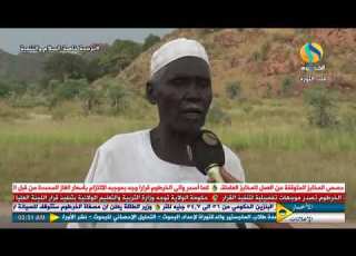  نغمات السلام من حاضرة جنوب كردفان كادقلي الفترة المفتوحة